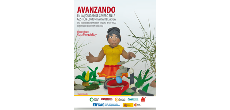 Libro 'Avanzando en la equidad de género en la gestión comunitaria del agua'.