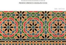 Cartel promocional de la exposición Tesoros de la Biblioteca Islámica