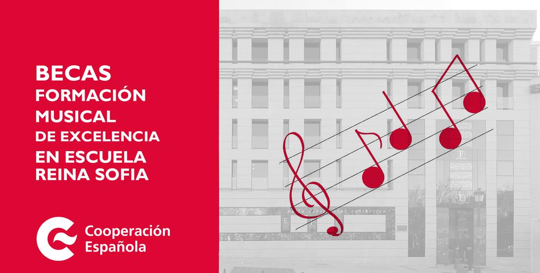 Becas de formacin musical de excelencia para ciudadanos iberoamericanos en la Escuela Superior de Msica Reina Sofa de Madrid