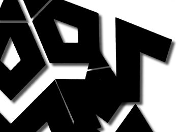 Las Musas Desconectadas