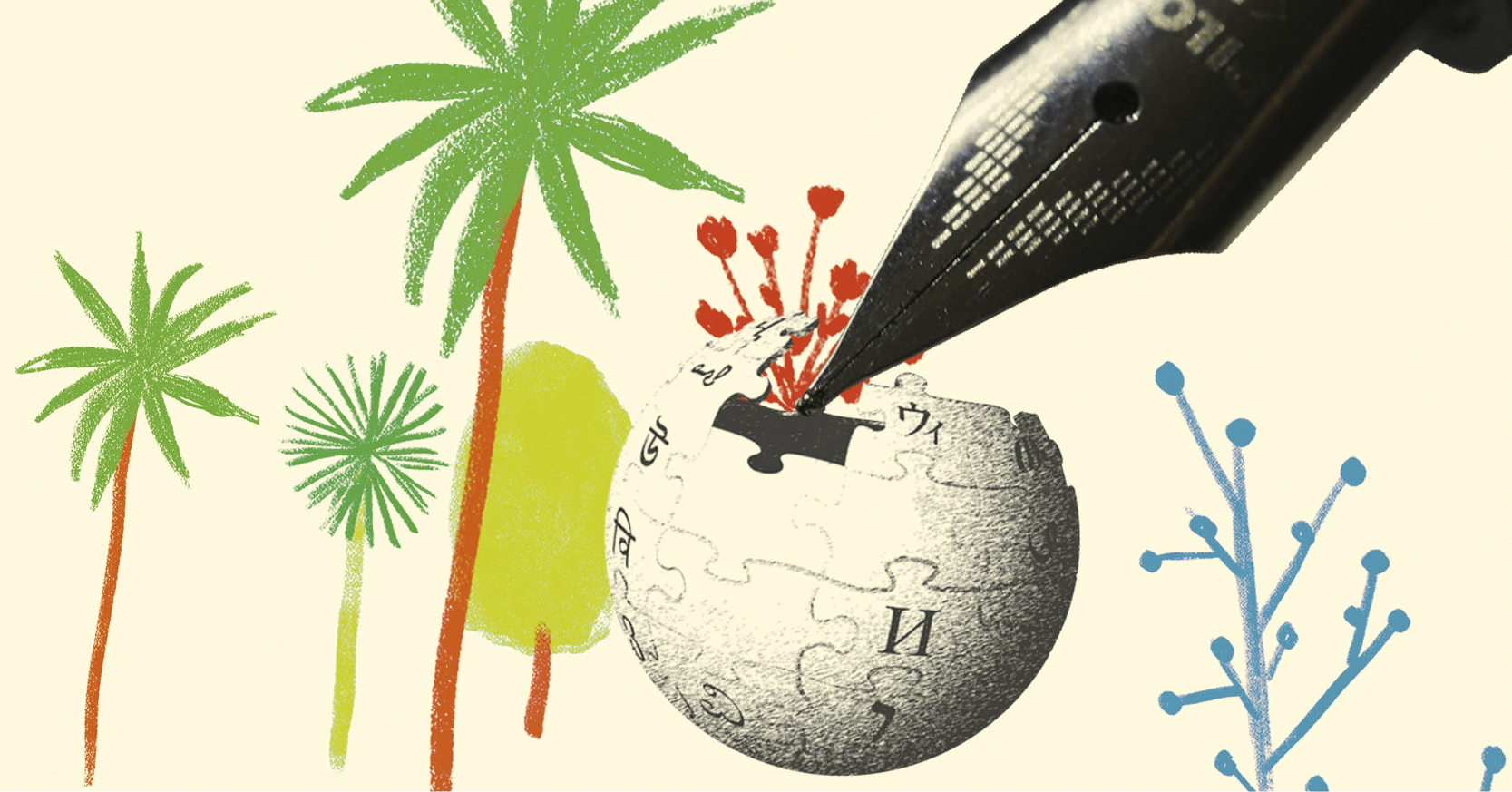 Taller de edicin de wikipedia Sumemos artculos de mujeres escritoras